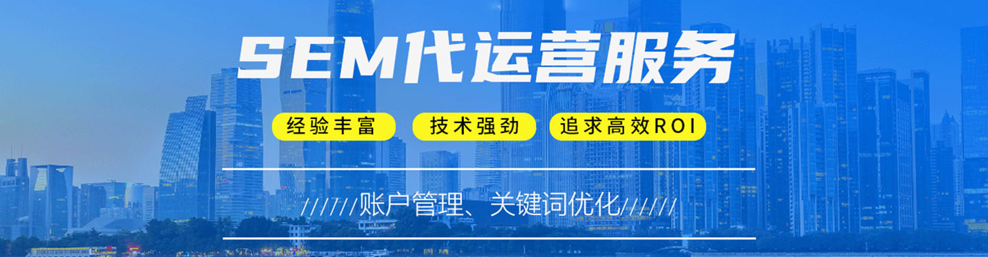 滨湖谷歌竞价
