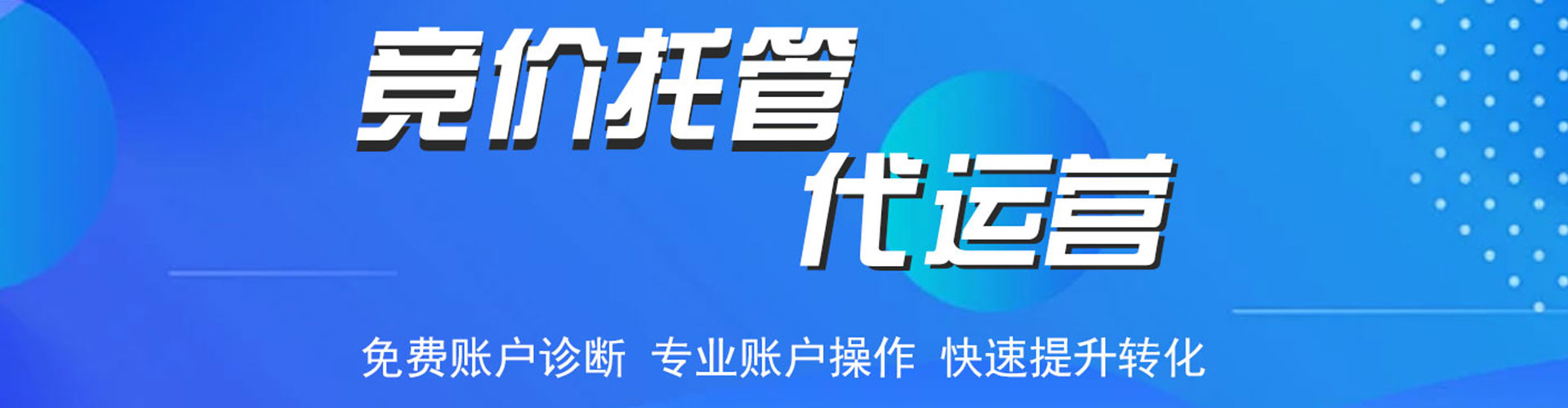 滨湖百度推广价格