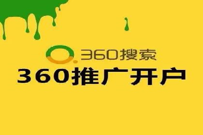 案例分析：托管竞价SEM助力企业品牌提升
