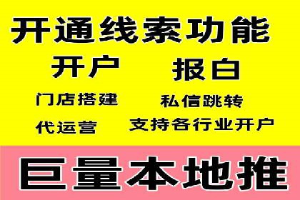 信息流大师揭秘：热门事件背后的传播策略