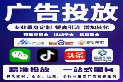 社交平台信息流广告的创意与执行：某大V的成功经验